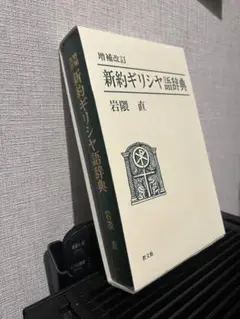 2025年最新】岩隈直の人気アイテム - メルカリ
