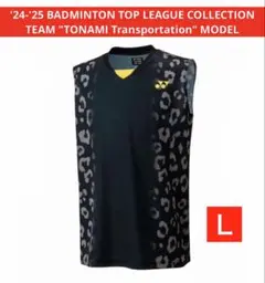 YONEX受注会限定TOP LEAGUE COLLECTIONトナミ運輸モデル