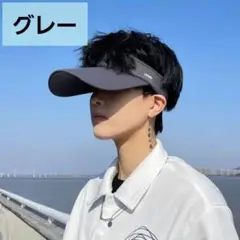 【グレー】UVカット サンバイザー メンズ