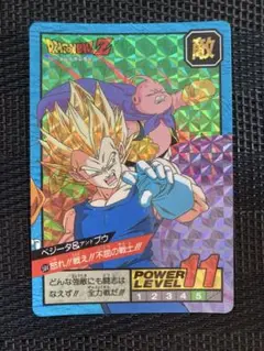 バンダイ　ドラゴンボールZ カードダス　584 怒れ‼︎戦え‼︎不屈の戦士‼︎!
