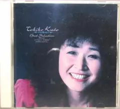 CD 加藤登紀子［全曲集］歌詞冊子付