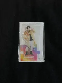 西畑大吾 アクリルスタンド