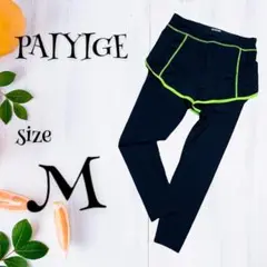 【パイイージ】PAIYIGE『M』パンツ スポーツウェア トレーニング