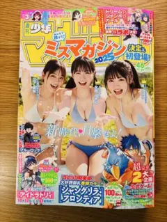 Item thumbnail for item 3b2e8623-a672-4a39-8a87-f2dc9bf02b2d