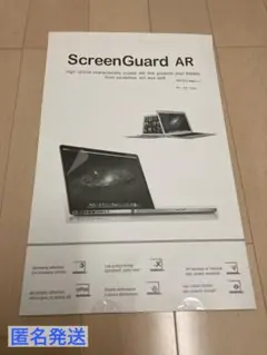 15.6インチ パソコン用反射防止液晶保護フィルム（16:9）