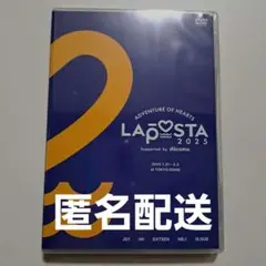ラポスタ2025　DVD　新品未開封