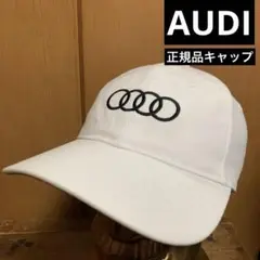 AUDI オフィシャル正規品　ホワイトキャップ
