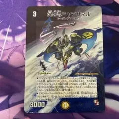 デュエルマスターズ 光牙忍ハヤブサマル　拡張イラスト