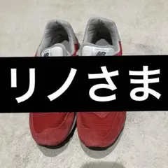 newbalance made in USA