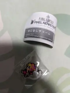 リルム　めじるしチャーム FF5 FFピクセルリマスター ファイナルファンタジー