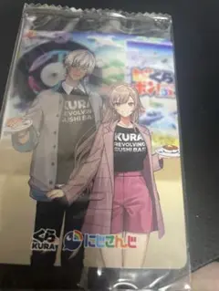 にじさんじ くら寿司 カード