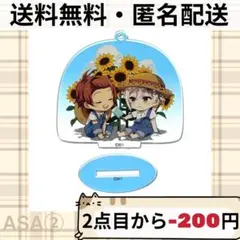 アイナナ カレンダー2018 アクキー アクスタ 七瀬陸 九条天