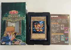 ストラクチャーデッキ 城之内 開封済