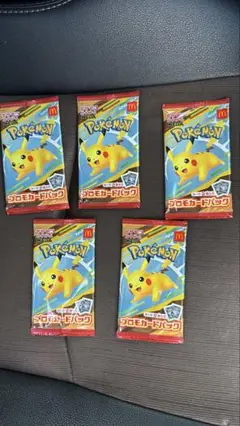 ポケモンカードパック ピカチュウ 5パック
