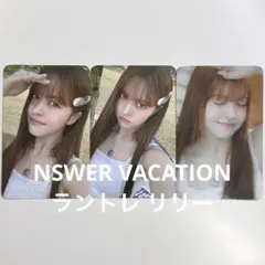 NMIXX リリー トレカ ラントレ 3枚セット