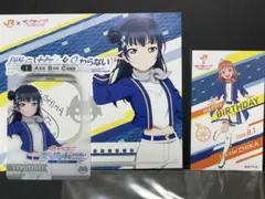 推し旅　津島善子＆高海千歌　セット