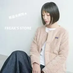 新品タグ付き★パタゴニア ロスガトスカーディガン キッズX XL パンパスタン