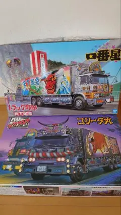 2315.ドラッグ野郎 チョロQ4台まとめ売り 2315.ドラッグ野郎 チョロQ4台まとめ売り おもちゃ