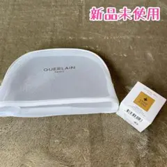 GUERLAIN ゲラン アベイユロイヤル デイクリーム ポーチ