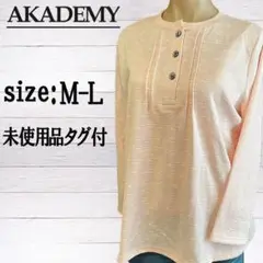 Item thumbnail for item 978322c5-e3d4-4ca7-8014-73c19207edec