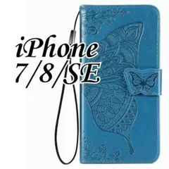 iPhoneSE2 SE3 8 7◇ケース 手帳 第2第3世代 おしゃれ上品 蝶