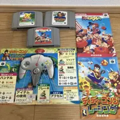 ニンテンドー64 ソフト　付属品一部あり