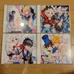 ドラマCD「カーニヴァル」 4枚セット