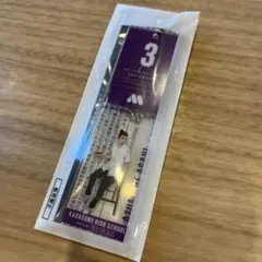 モスバーガー×ハイキュー 東峰 旭　待ち札風チャーム