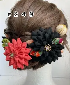 Item thumbnail for item a2024d11-9b86-449a-9333-819eda03c077