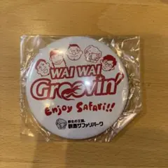 FM群馬限定タオル※WAI WAI Groovin 2025年最新】FM群馬の人気アイテム - メルカリ