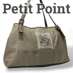 希少品　Petit Point プチポアン　久家道子　花柄刺繍　トートバッグ