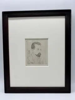 藤田嗣治　ヘリオグラビュール(銅版画)『今日の芸術より』1927年、黄布＆共箱付 藤田嗣治 ヘリオグラビュール(銅版画)『今日の芸術より』1927年