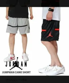 ナイキ ジョーダン バスケットパンツ