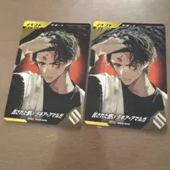 早い者勝ち！処分のため最終お値下げ！