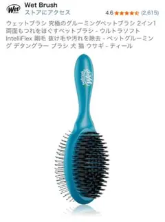 Item thumbnail for item f37ad2de-7988-4572-b818-1a9087bdb7ea