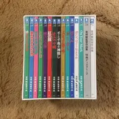 宮﨑駿監督作品集〈15枚組〉 徳間康快 / 宮崎Blu-ray