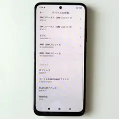 redmi note11 グラファイトグレー