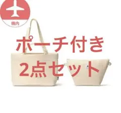ピオヌンナル　JAL コラボ　VICTORIA ※付属ポーチ無し 2025年最新】ピオヌンナルJALの人気アイテム - メルカリ
