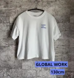 GLOBAL WORK 130サイズ Tシャツ ホワイト