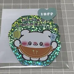 らぶいーず ステッカー シール MBTI INFP