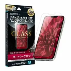 iPhone 13 mini フィルム GLASS PREMIUM FILM