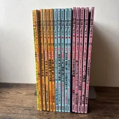 家庭菜園誌「野菜だより」１６冊セット　まとめ売り