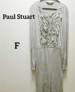 Paul Stuartポールスチュアートグレー フリル長袖ワンピースＦ