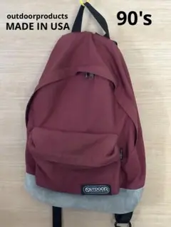 OUTDOOR PRODUCTS 90's リュックサック アメリカ製