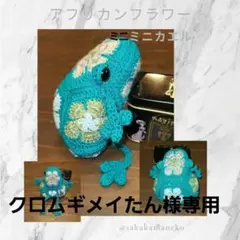 Item thumbnail for item 2363a30d-3ae5-4bac-b594-5ef65c85d727