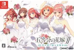 Switch 五等分の花嫁∬ 夏の思い出も五等分 限定版