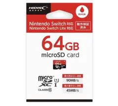 新品未開封HIDISC ゲーミング microSDXCカード 64GB