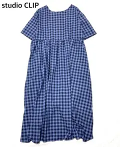 【美品】スタディオクリップ　ギンガムチェック半袖ワンピース　前後着　2way