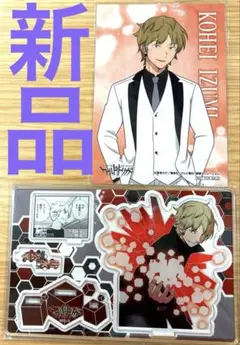2025年最新】空閑遊真 スーツの人気アイテム - メルカリ