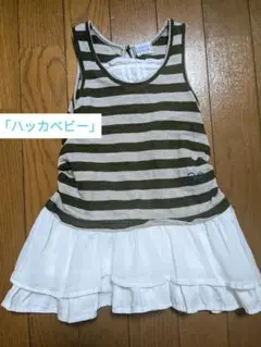 美品　ハッカベビー　チュニック80センチ